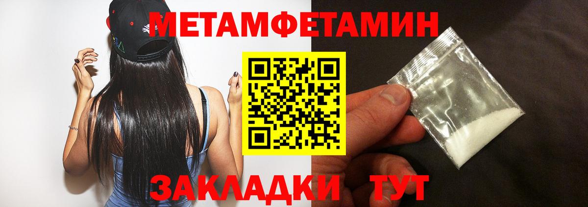 АМФЕТАМИН  Амфетамин 97%  Вход с VPN  Урус-Мартан 