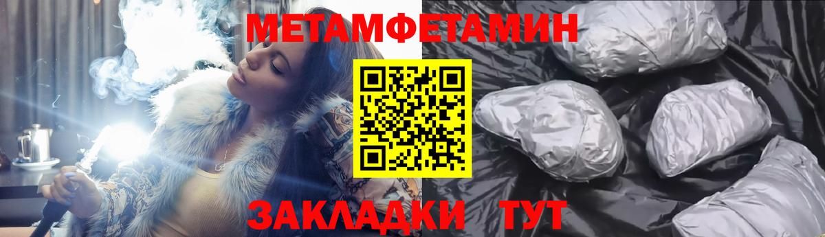 АМФ 97% Урус-Мартан