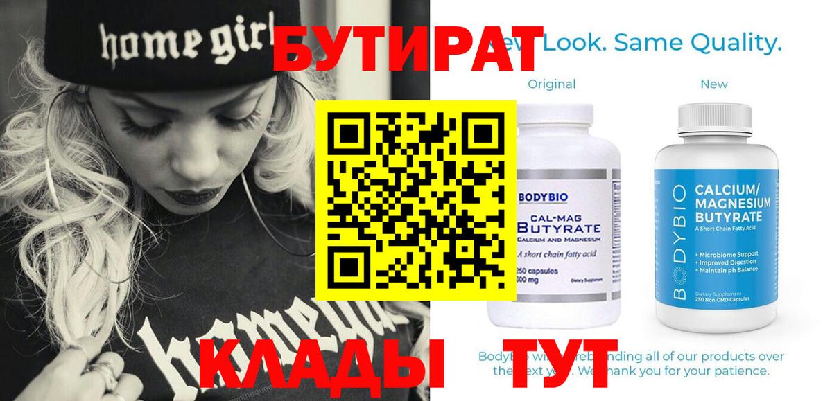 Урус-Мартан  Кетамин  Марихуана  Вход с VPN  ГАШИШ  Метадон  Мефедрон кристаллы  ГАШИШ  Меф МЯУ МЯУ 