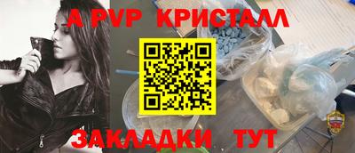 гашишное масло Павлово