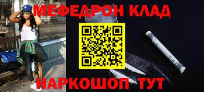 кокаин Прохладный