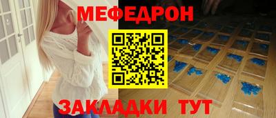бутират Отрадное
