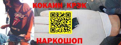 дживик Прокопьевск
