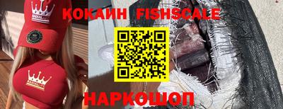 кокаин Прохладный