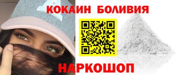 дживик Прокопьевск