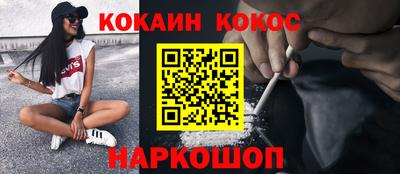 дживик Прокопьевск