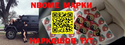мефедрон Протвино