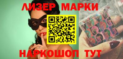 кокаин Прохладный