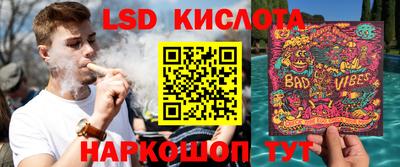 бутират Отрадное