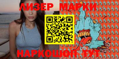 дживик Прокопьевск
