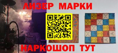 мефедрон Протвино