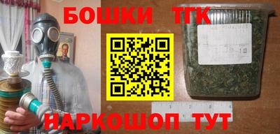 гашишное масло Павлово