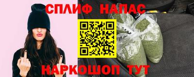 кокаин Прохладный