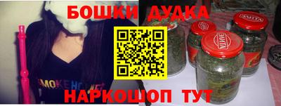 дживик Прокопьевск