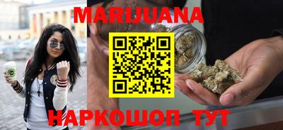 бутират Отрадное