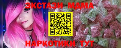 мефедрон Протвино