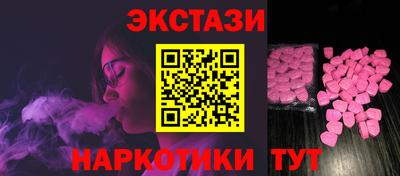 бутират Отрадное