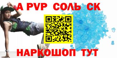 кокаин Прохладный