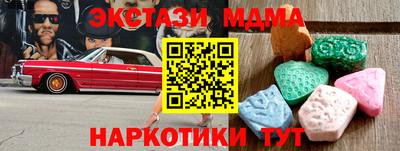 дживик Прокопьевск