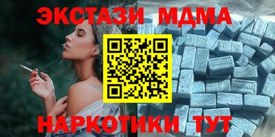 кокаин Прохладный