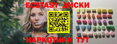 гашишное масло Павлово