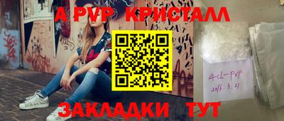 дмт Отрадный
