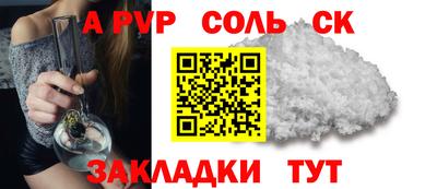 гашишное масло Павлово