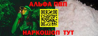 кокаин Прохладный