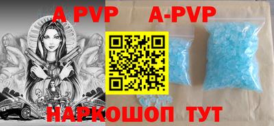 мефедрон Протвино