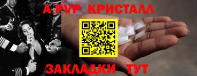 бутират Отрадное