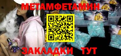 дмт Отрадный