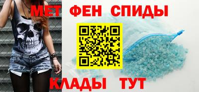 мефедрон Протвино