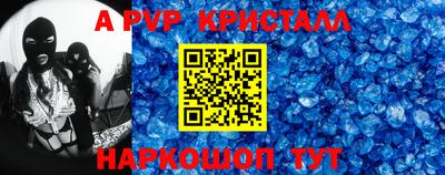 гашишное масло Павлово
