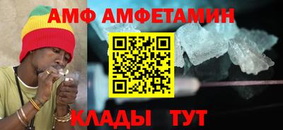бутират Отрадное