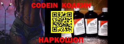 дживик Прокопьевск