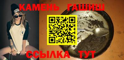 бутират Отрадное