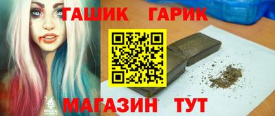 бутират Отрадное