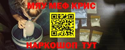 кокаин Прохладный