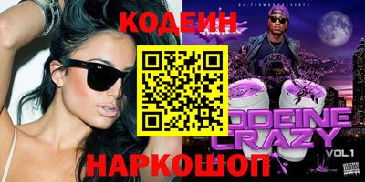 бутират Отрадное