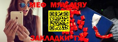 дмт Отрадный