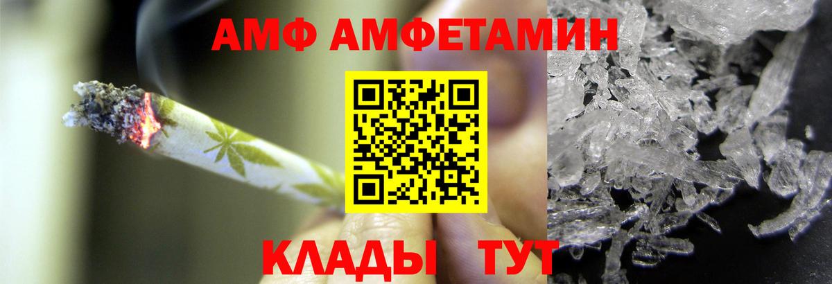 Урус-Мартан  Метамфетамин Methamphetamine  Метамфетамин Methamphetamine  Вход с VPN 