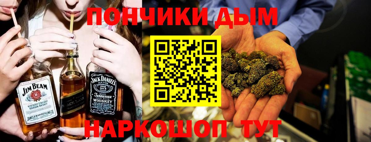 Бошки Шишки сатива  Бошки марихуана ГИДРОПОН  Шишки марихуана конопля  Урус-Мартан  Вход с VPN 
