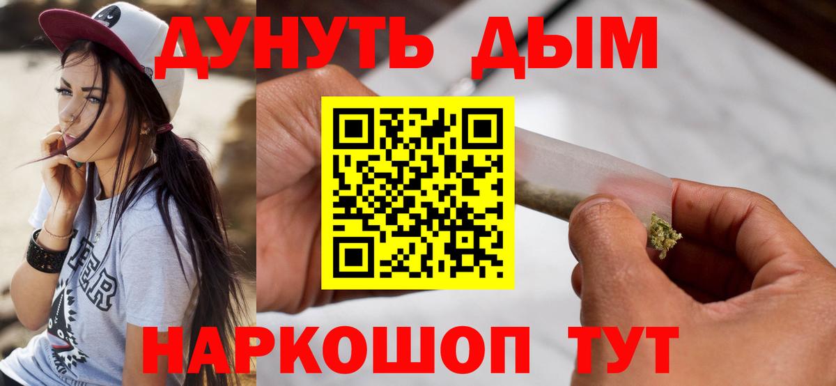 Канабис индика Урус-Мартан